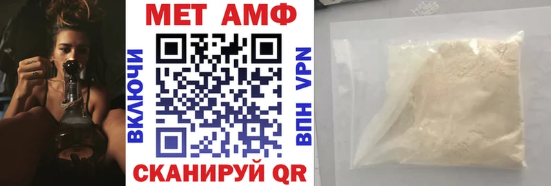 АМФЕТАМИН Розовый  Нефтеюганск 