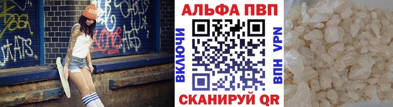 A PVP Crystall  Нефтеюганск 