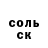 КЕТАМИН VHQ Rolya Bai