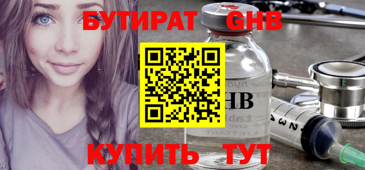 Каннабис  Вход с VPN  Нефтеюганск  Альфа ПВП СК кристаллы  ГАШ  ЭКСТАЗИ  МЕФ кристаллы  ГАШИШ  COCAIN 