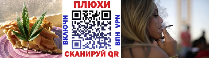 Cannafood марихуана  что такое   Нефтеюганск 
