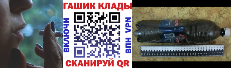 ГАШИШ гарик  где можно купить   Нефтеюганск 