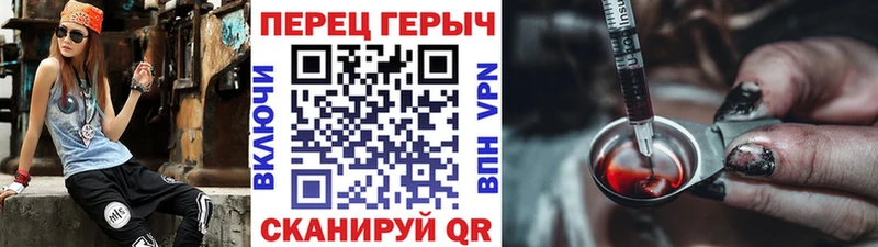 наркошоп Нефтеюганск Героин гречка