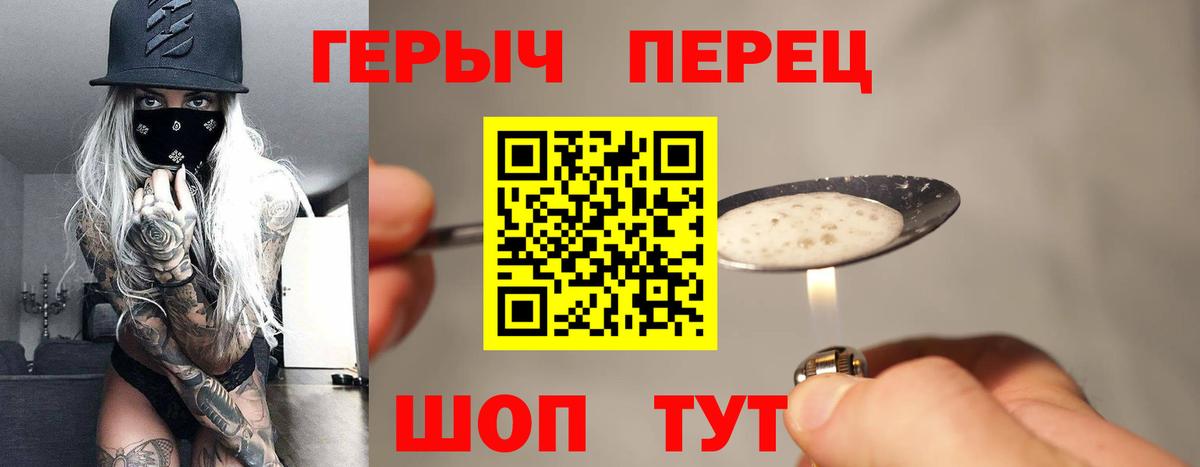 ГЕРОИН Афган Нефтеюганск