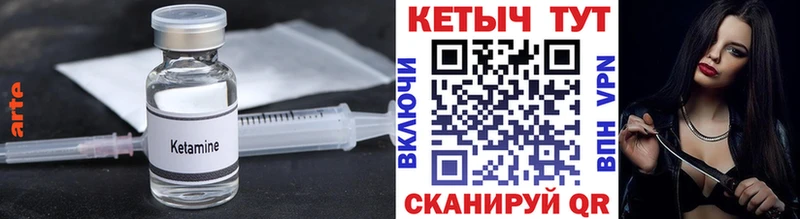Кетамин ketamine  Нефтеюганск 