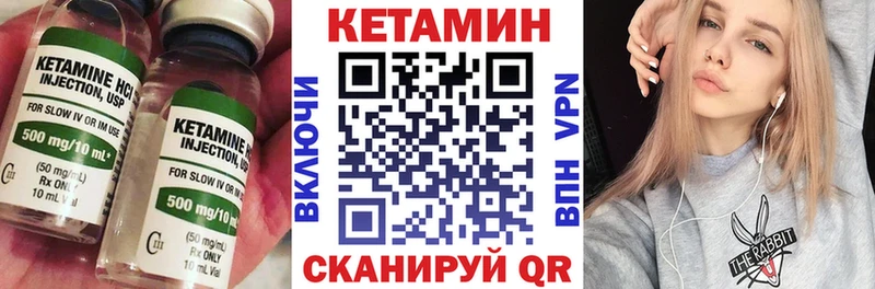 КЕТАМИН ketamine Нефтеюганск