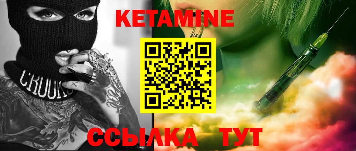 Нефтеюганск  Кетамин VHQ  Вход с VPN  мега как войти  КЕТАМИН ketamine 