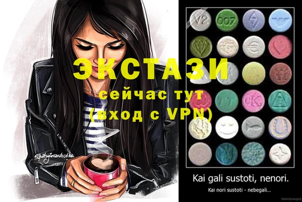 прущие грибы Абинск