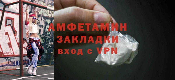 молекула духа Кукмор