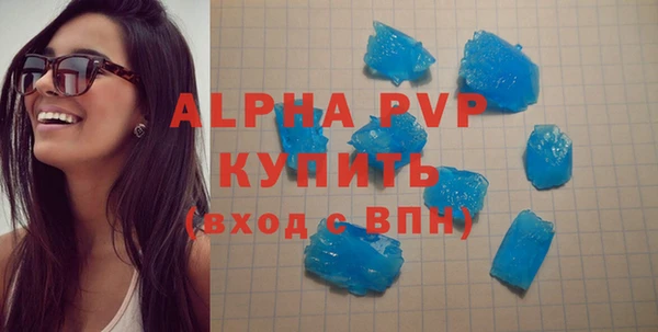 синтетический гашиш Куйбышев
