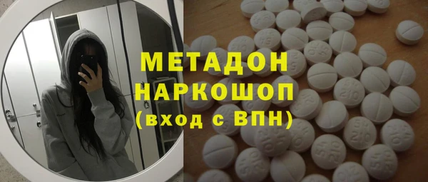 марки nbome Абаза