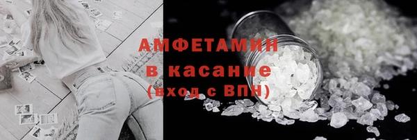 марки nbome Абаза