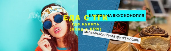 прущие грибы Абинск