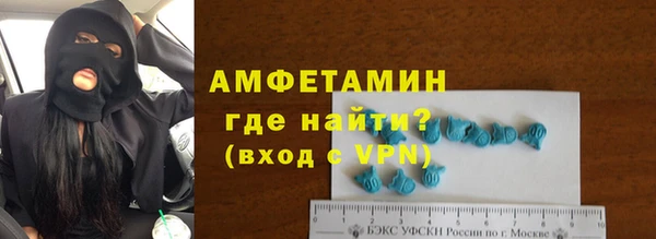 молекула духа Кукмор