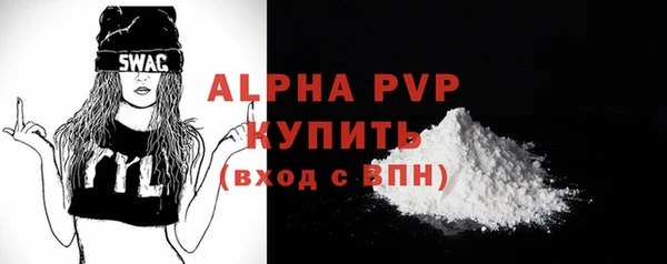 МДПВ Абдулино