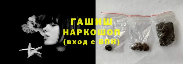 прущие грибы Абинск