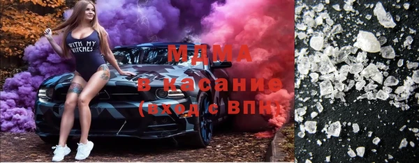 бутик Щигры