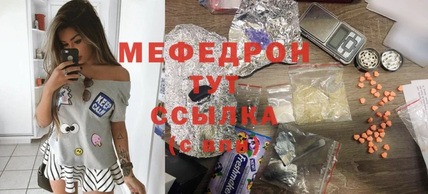 прущие грибы Абинск