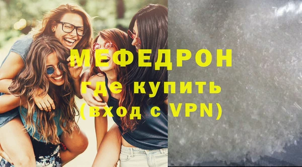 МДПВ Абдулино