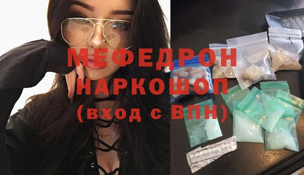 МДПВ Абдулино