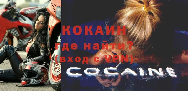 марки nbome Абаза
