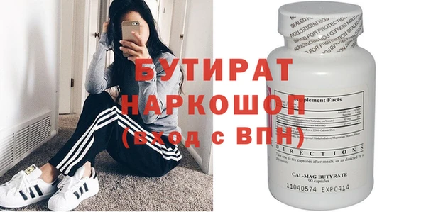 марки nbome Абаза