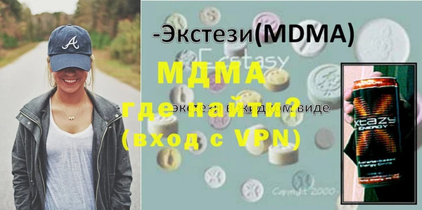 МДПВ Абдулино
