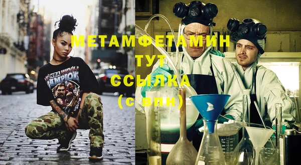 синтетический гашиш Куйбышев