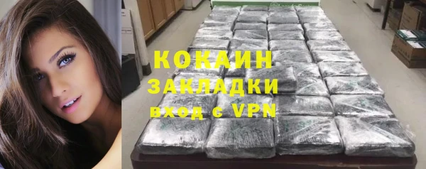 марки nbome Абаза