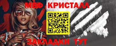 прущие крисы Донской