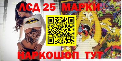 прущие крисы Донской