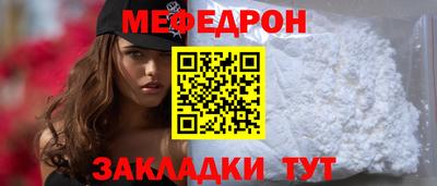 прущие крисы Донской