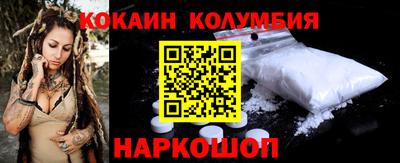 прущие крисы Донской