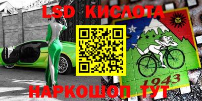 прущие крисы Донской