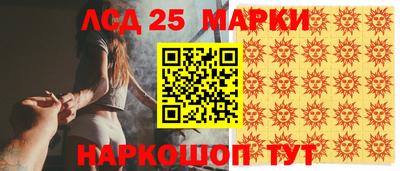 прущие крисы Донской