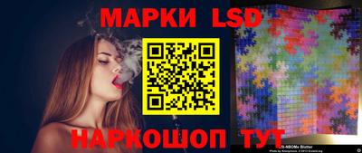 прущие крисы Донской