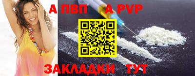 прущие крисы Донской