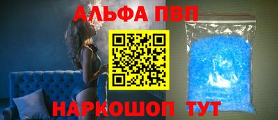 прущие крисы Донской