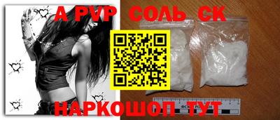 прущие крисы Донской