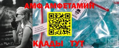 apvp Донецк