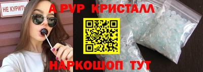 mdpv Дубна