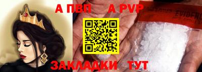 прущие крисы Донской