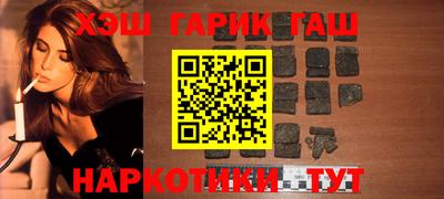 спайс Тула