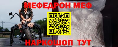 прущие крисы Донской