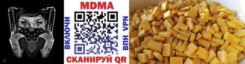 как найти   Нефтеюганск  MDMA crystal 