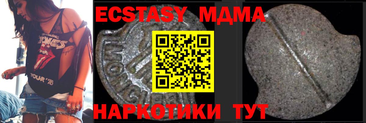 МДМА VHQ Нефтеюганск
