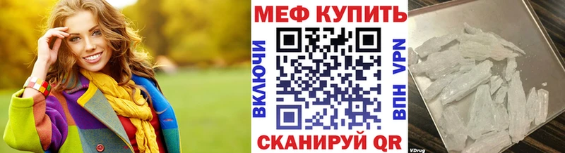 Мефедрон 4 MMC  blacksprut зеркало  Нефтеюганск 