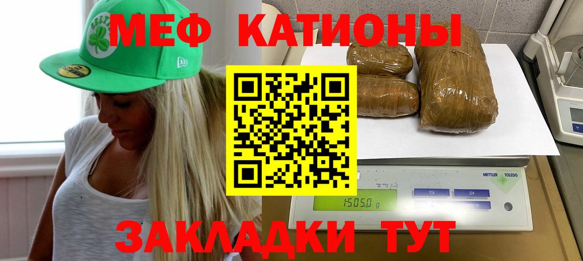 Мефедрон VHQ  МЯУ-МЯУ  Вход с VPN  Нефтеюганск  МЯУ-МЯУ мяу мяу 