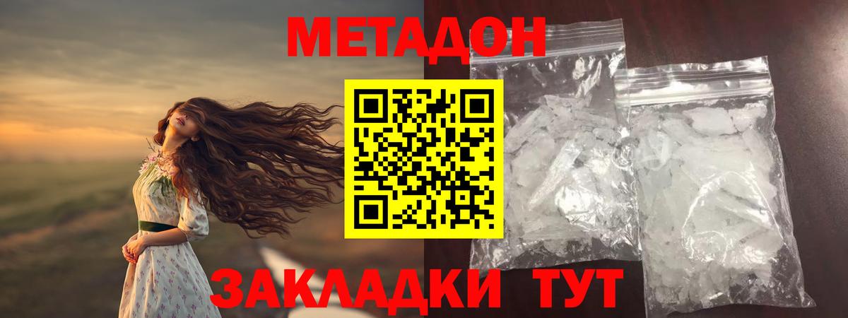 Марихуана Нефтеюганск