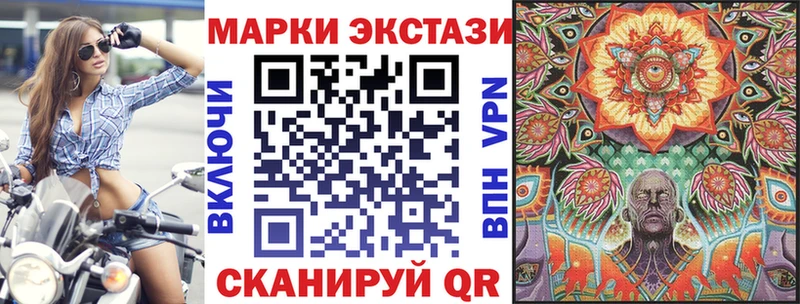 закладка  Нефтеюганск  Марки N-bome 1,5мг 